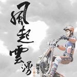 陳雙全最新歌曲_最熱專輯MV_圖片照片