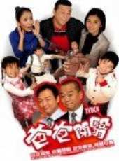最新2011-2000香港家庭電視劇_好看的2011-2000香港家庭電視劇大全/排行榜_好看的電視劇