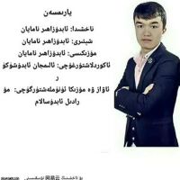 yarim san 我的愛人