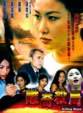 苗延慧演過的電影電視劇線上看_影視作品大全_好看的明星