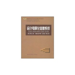 王定迅圖片照片_王定迅