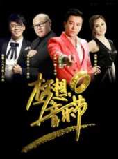 毛寧演過的電影電視劇線上看_影視作品大全_好看的明星