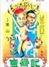 谷峰最新電影_谷峰電影全集線上看_好看的電影