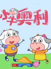 最新2021其它卡通片_2021其它卡通片大全/排行榜 - 蟲蟲動漫
