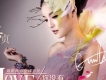 吳貞歌曲歌詞大全_吳貞最新歌曲歌詞