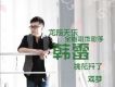韓雷歌曲歌詞大全_韓雷最新歌曲歌詞