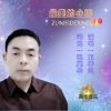 王學識