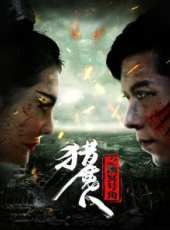 最新電影大全_好看的電影推薦_2019年最新電影排行榜_好看的電影