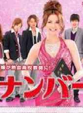 最新2011-2000日本喜劇電視劇_好看的2011-2000日本喜劇電視劇大全/排行榜_好看的電視劇
