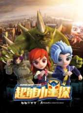最新2017大陸科幻卡通片_2017大陸科幻卡通片大全/排行榜_好看的動漫