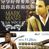 Mark Masri圖片照片_Mark Masri