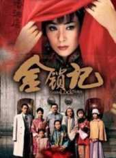劉永生演過的電影電視劇線上看_影視作品大全_好看的明星