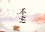 擺渡專輯_呂行mErcen擺渡最新專輯
