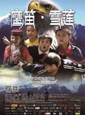 陳瑾演過的電影電視劇線上看_影視作品大全_好看的明星