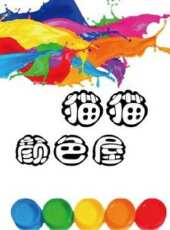 最新2020其它卡通片_2020其它卡通片大全/排行榜 - 蟲蟲動漫