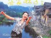 黃紅英歌曲歌詞大全_黃紅英最新歌曲歌詞