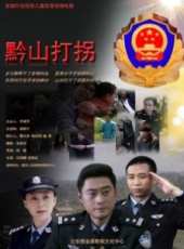 李洋最新電影_李洋電影全集線上看_好看的電影