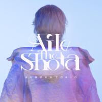 Aile The Shota圖片照片_照片寫真
