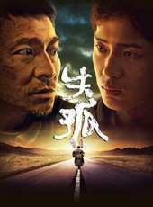 梁家輝最新電影_梁家輝電影全集線上看_好看的電影
