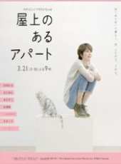 蘆名星演過的電影電視劇線上看_影視作品大全_好看的明星
