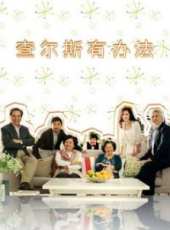 楊光演過的電影電視劇線上看_影視作品大全_好看的明星