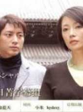 內田有紀演過的電影電視劇線上看_影視作品大全_好看的明星