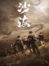 秦昊演過的電影電視劇線上看_影視作品大全_好看的明星