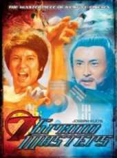 龍冠武演過的電影電視劇線上看_影視作品大全_好看的明星