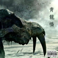 S.L.ALEC個人資料介紹_個人檔案(生日/星座/歌曲/專輯/MV作品)