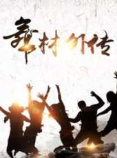 《葉問3》上海首映慶典最新一期線上看_全集完整版高清線上看_好看的綜藝