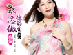 彥傾歌曲歌詞大全_彥傾最新歌曲歌詞