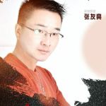 張友亮最新專輯_新專輯大全_專輯列表
