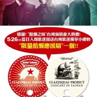 Clazziquai Project圖片照片_Clazziquai Project