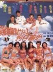 楊恭如最新電影_楊恭如電影全集線上看_好看的電影
