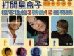 星盒子歌曲歌詞大全_星盒子最新歌曲歌詞