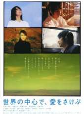 長澤正美演過的電影電視劇線上看_影視作品大全_好看的明星