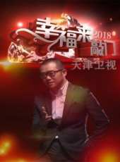 小匠物集 第1季最新一期線上看_全集完整版高清線上看_好看的綜藝