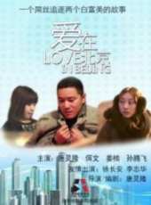 佴文演過的電影電視劇線上看_影視作品大全_好看的明星