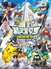 蘿球社OVA動漫全集線上看_卡通片全集高清線上看_好看的動漫