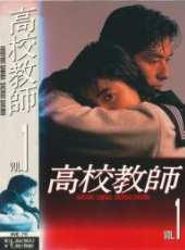 赤井英和演過的電影電視劇線上看_影視作品大全_好看的明星