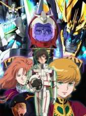 機動戰士鋼彈UC動漫全集線上看_卡通片全集高清線上看 - 蟲蟲動漫