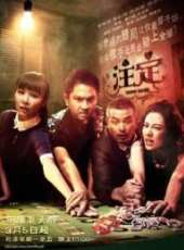 周初明演過的電影電視劇線上看_影視作品大全_好看的明星