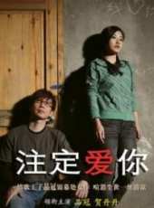 賀丹丹演過的電影電視劇線上看_影視作品大全_好看的明星