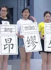 男生女生向前沖 第九季最新一期線上看_全集完整版高清線上看_好看的綜藝