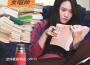 女唱師專輯_武瑋女唱師最新專輯