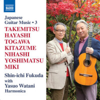 Guitar and Harmonica Recital: Fukuda, Shin-ichi /