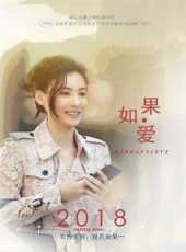 張柏芝最新電視劇_張柏芝電視劇作品全集線上看_好看的電視劇