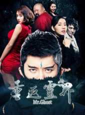 孫熙演過的電影電視劇線上看_影視作品大全_好看的明星