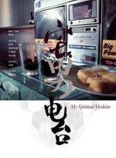 陳吰演過的電影電視劇線上看_影視作品大全_好看的明星