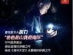 爸爸是山我是海洋(單曲)
